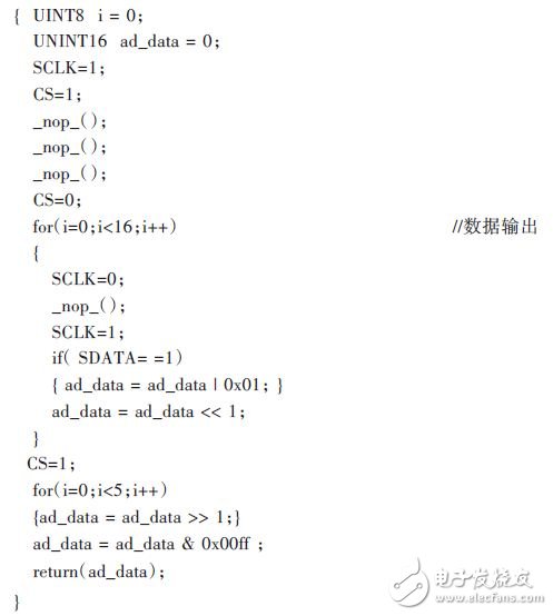 采用C51編寫的A/D轉換程序