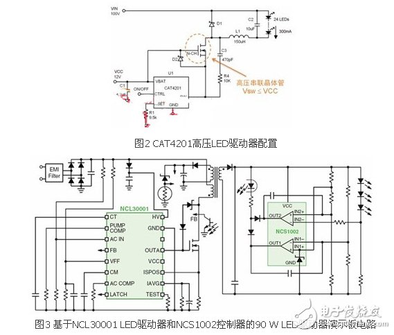 驅動器配置及演示板電路