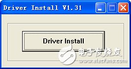 單片機USB轉(zhuǎn)串口驅(qū)動 V1.31安裝軟件