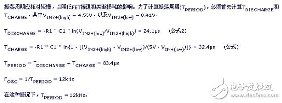 基于數(shù)字分壓器的車燈調(diào)光節(jié)能設(shè)計(jì)方案