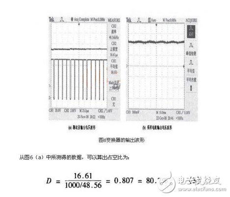 LED照明