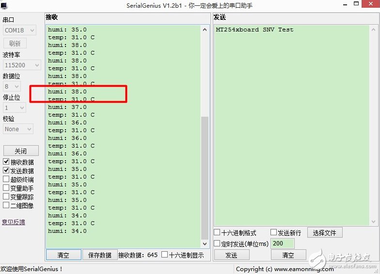 由淺入深，藍牙4.0/BLE協議棧開發攻略大全