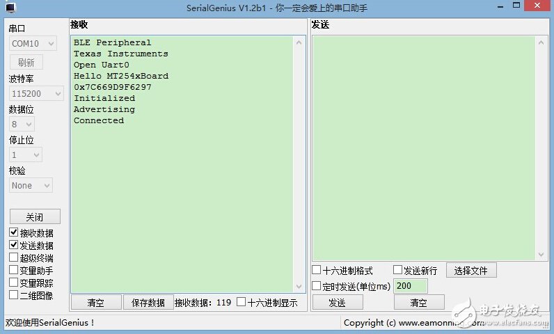 由淺入深，藍牙4.0/BLE協議棧開發攻略大全