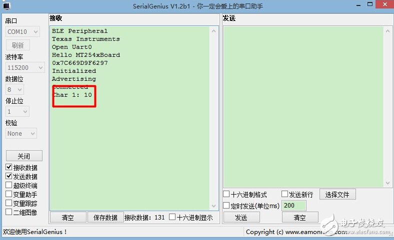 由淺入深，藍牙4.0/BLE協議棧開發攻略大全