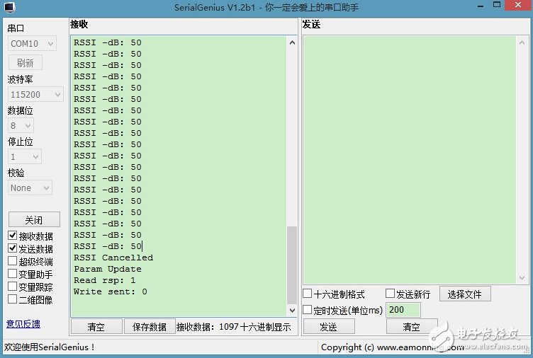 由淺入深，藍牙4.0/BLE協議棧開發攻略大全