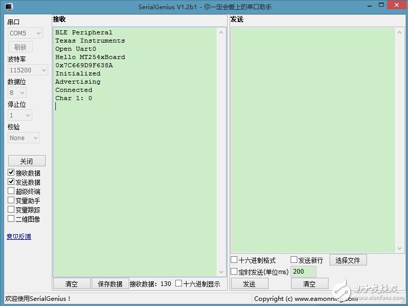 由淺入深，藍牙4.0/BLE協議棧開發攻略大全