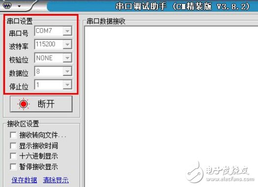 淺入深，藍牙4.0/BLE協議棧開發攻略大全（6）