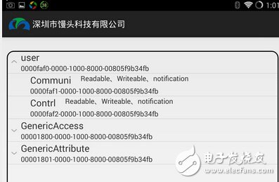 淺入深，藍牙4.0/BLE協議棧開發攻略大全（6）