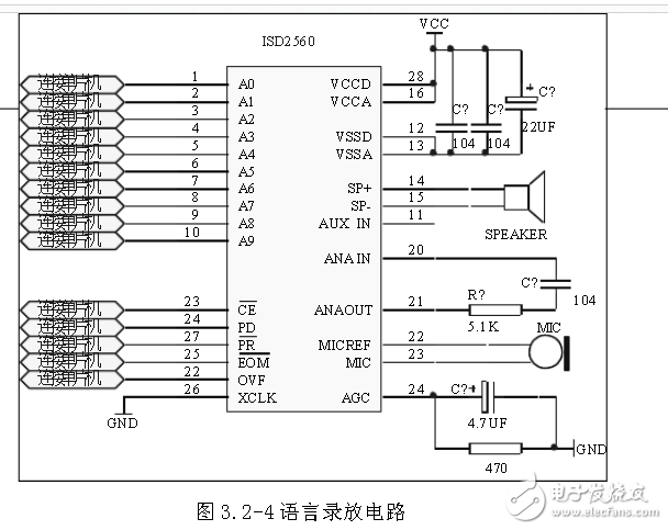 智能硬件語言提示電路設計