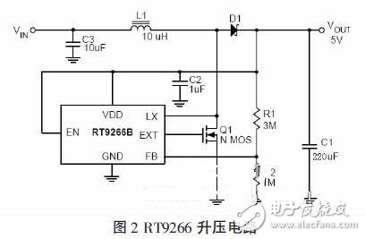 基于RFID的手持機(jī)快速充電電路模塊設(shè)計(jì)