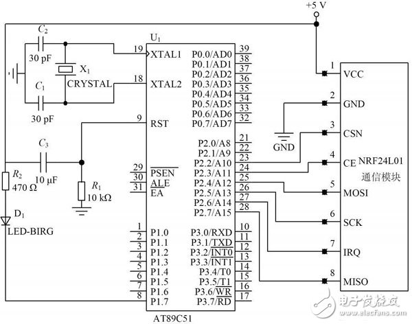 基于NFC的無線通信系統(tǒng)電路設(shè)計(jì)