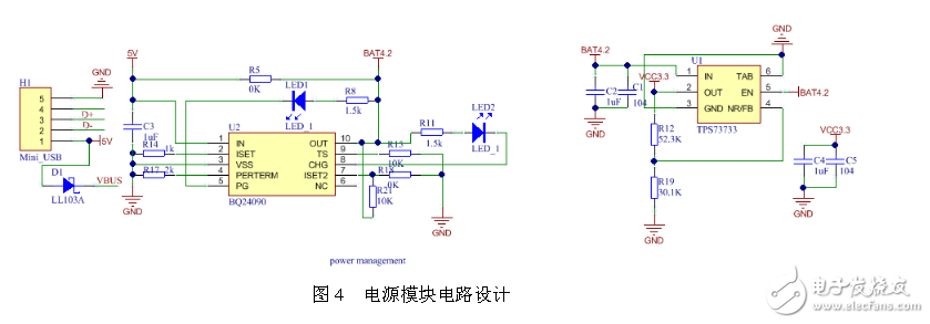 可充電觸屏遙控模塊電路設計