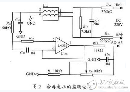 UPS智能電源監控系統電路圖--解密安防設計（2）