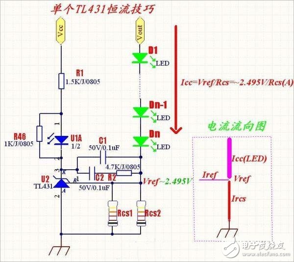 L431恒流與限流電路設(shè)計技巧及改進