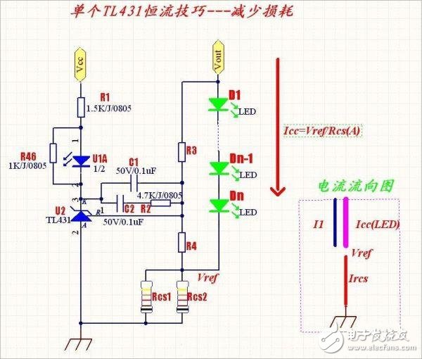 L431恒流與限流電路設(shè)計技巧及改進