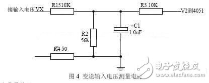 流量監控系統信號測量電子電路