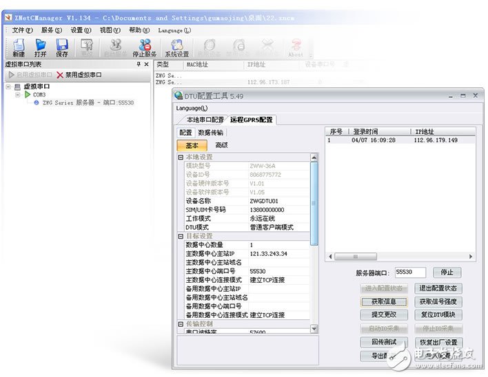 無線知識充電站：圖解多址技術