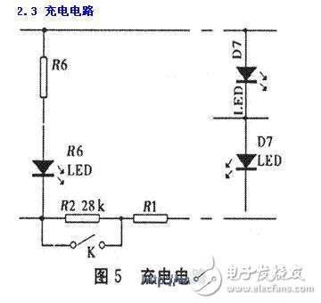 解讀無線充電器系統電子電路 —電路圖天天讀（181）