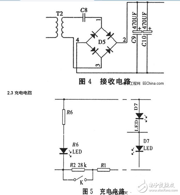 實(shí)用無線充電器電路的設(shè)計(jì)方案