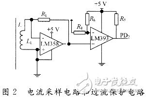 智能插座電子電路設(shè)計(jì)詳解 —電路圖天天讀（220）