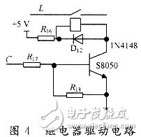 智能插座電子電路設(shè)計(jì)詳解 —電路圖天天讀（220）