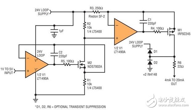 將1V~5V信號轉換為4mA~20mA輸出