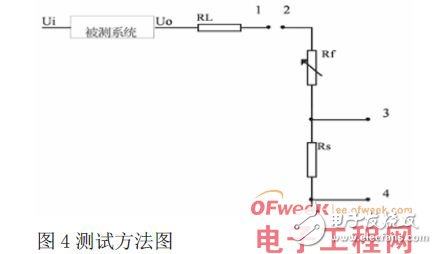 恒流源電路