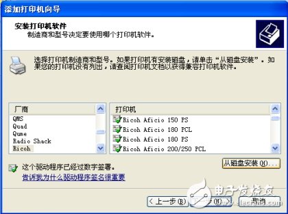 局域網打印機連接設置方法 局域網打印機怎么設置