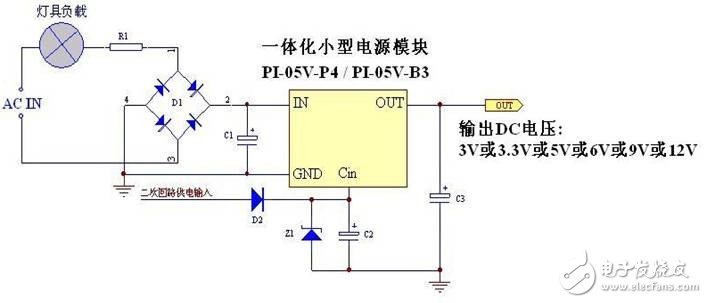 智能家居單火線電源解決方案