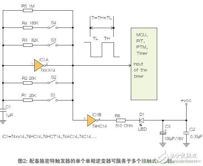 如何用單個施密特觸發器測量兩個電阻式傳感器或多個開關？