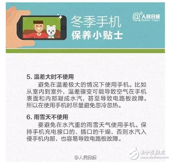 iPhone6/6S自動關機案消協終于發聲了！限令蘋果十日內整改