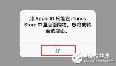 App Store英文看不懂怎么辦？這樣改成中文！