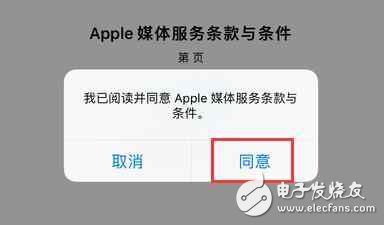 App Store英文看不懂怎么辦？這樣改成中文！