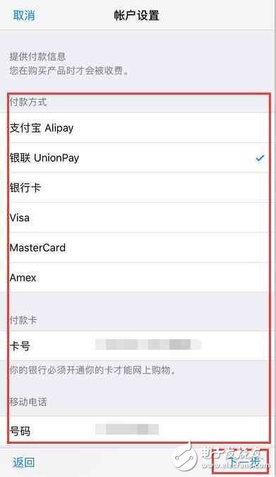 App Store英文看不懂怎么辦？這樣改成中文！