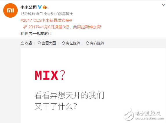 小米將在美國開新品發布會，或推白色版小米MIX，中國米粉哭了