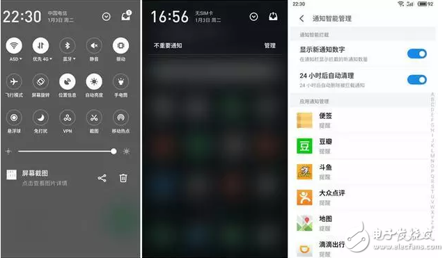 愈發成熟的操作系統：魅族Flyme 6公測版體驗