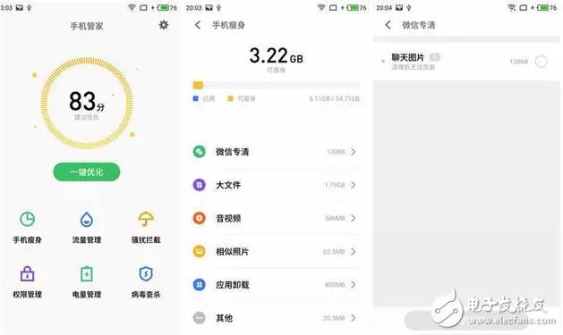 愈發成熟的操作系統：魅族Flyme 6公測版體驗