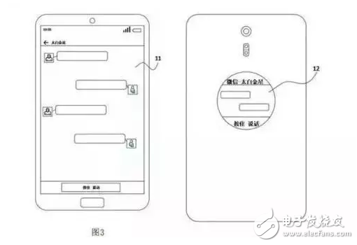 帥炸！魅族Pro7和MX7要用雙料黑科技？正反雙屏+全面屏！