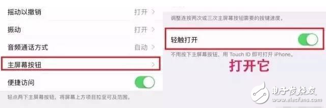 蘋果7屏幕解鎖太BUG？這樣設置一下簡單又節能，附口碑周邊