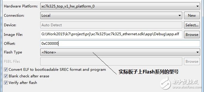 淺談Xilinx Microblaze Bootloader實現