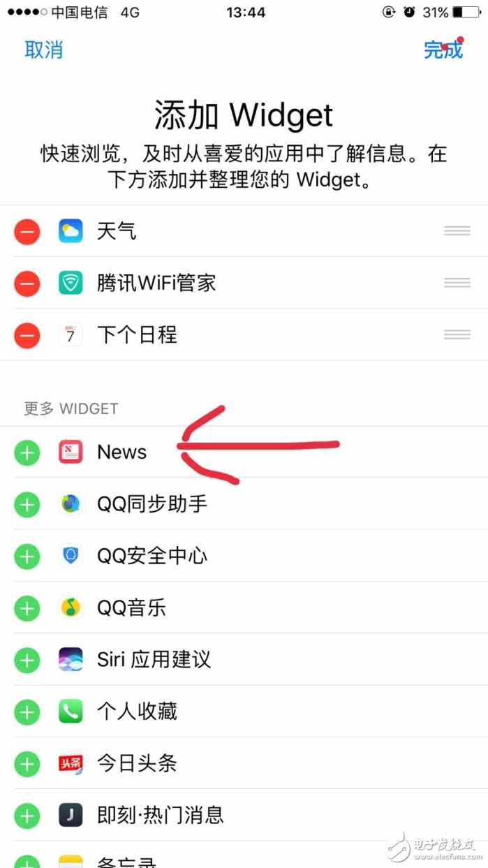 ios10.3 beta2剛推送就出現(xiàn)有史以來最任性bug，你們發(fā)現(xiàn)了嗎？