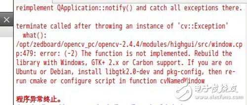 rainysky陪你一起在zedboard上移植qt+opencv（五）：在PC機上安裝opencv