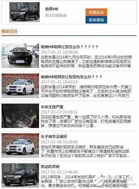 熱銷SUV就一定好？車主現身說法缺點！