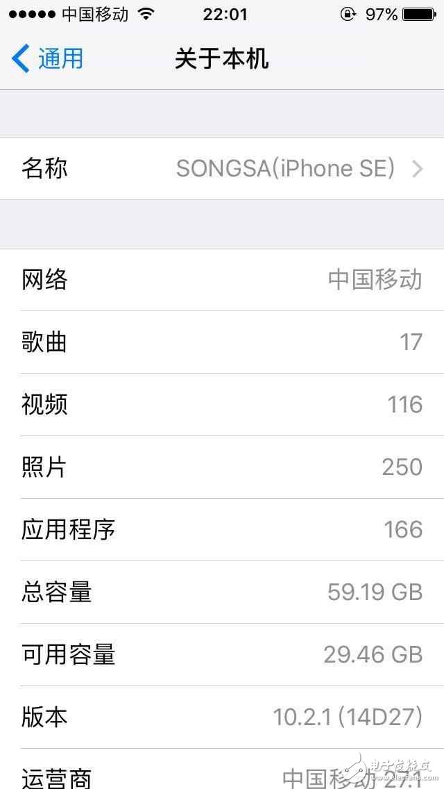 iPhone se到底值不值得升級iOS10.2.1？