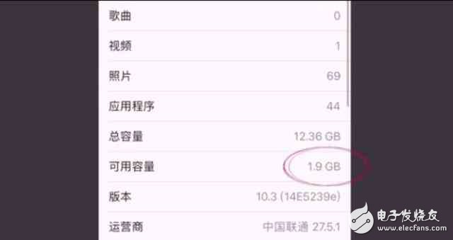 蘋果iOS10.3系統來了，除了釋放內存 還有幾個改變你知道嗎？