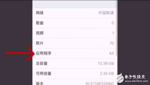 蘋果iOS10.3系統來了，除了釋放內存 還有幾個改變你知道嗎？