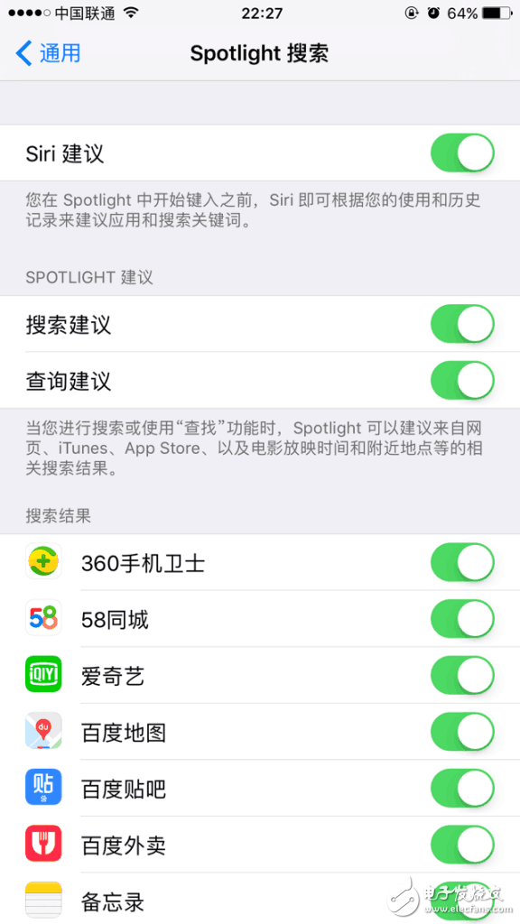 iOS10.3 beta 4耗電大？省電只需三招