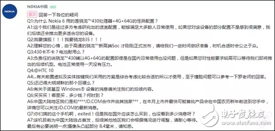 不能再說強悍了，簡直就是彪悍 諾基亞8、諾基亞p1確認驍龍835旗艦