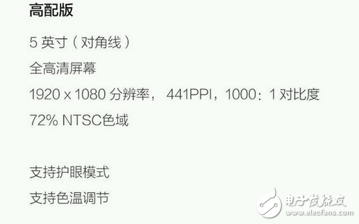 紅米4高配與紅米note4x不知道怎么選？細(xì)數(shù)兩者的不同點(diǎn)