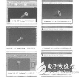 基于OpenGL的三維模型顯示研究與實(shí)現(xiàn)邊栓成